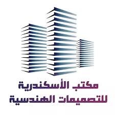 اسكندرية 