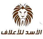 الاسد