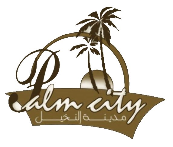 النخيل