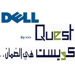 كويست